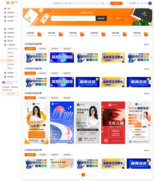 轻松入门广告网站设计，从零开始打造吸睛页面