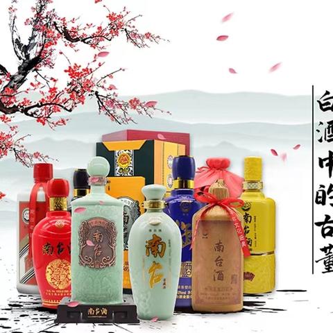 家庭珍藏白酒推荐，品味人生，尽在这一杯！