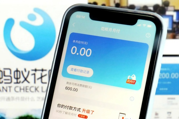 花呗上的余额能提现吗？
