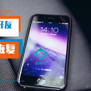 轻松删除微信好友聊天记录，告别尴尬信息，恢复聊天空间！
