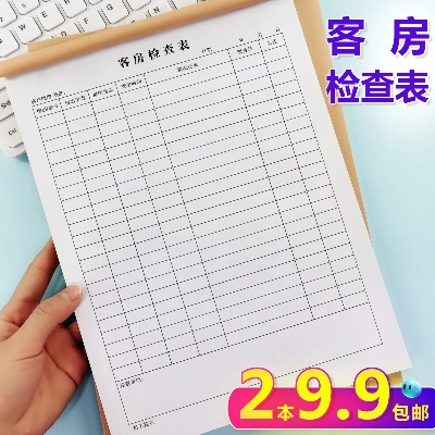 酒店记录找谁可以查 酒店记录查询服务指南
