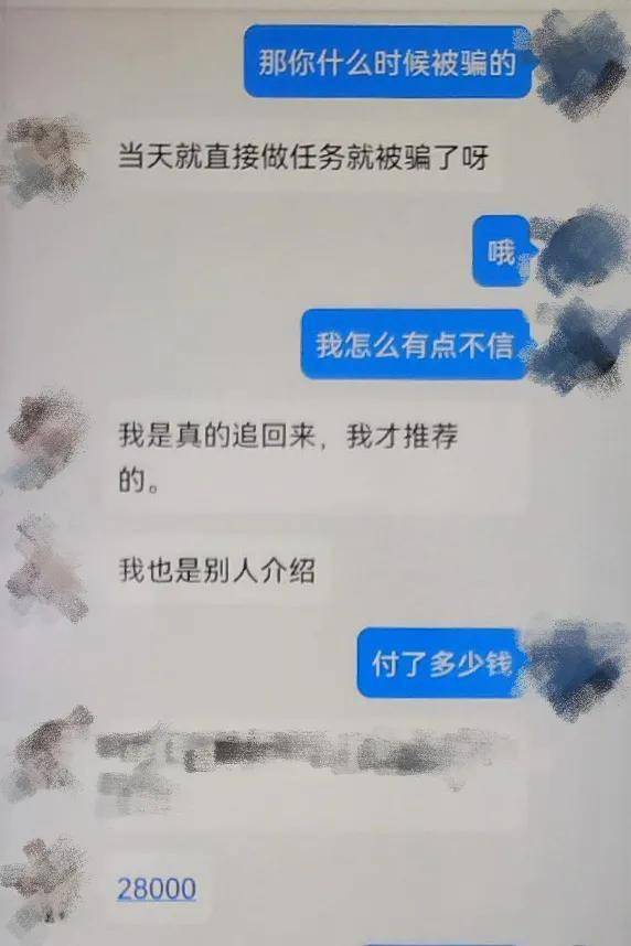 黑客帮忙追回钱 揭秘黑客如何助你追回被盗资金