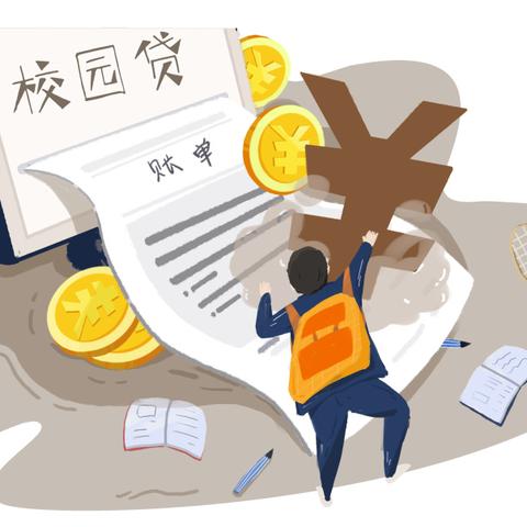 京东白条如何自己给自己提现 京东白条如何自己给自己提现？