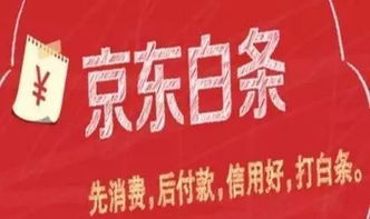 白条超市能套出来吗现在 白条超市套现现象分析—现在还能否套出白条？