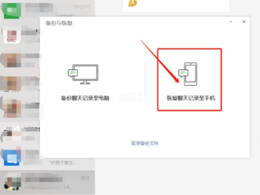 怎么恢复对方已删除的微信聊天记录呢 如何恢复对方已删除的微信聊天记录？