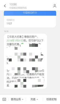 怎么查出女朋友手机短信内容 掌握女朋友手机短信内容的小技巧