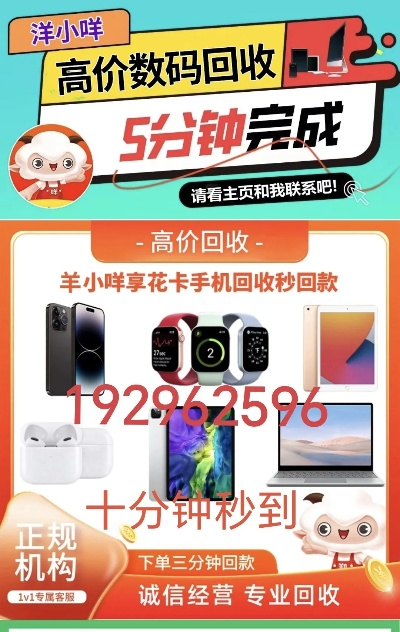 羊小咩享花卡轻松提现，让消费更自由