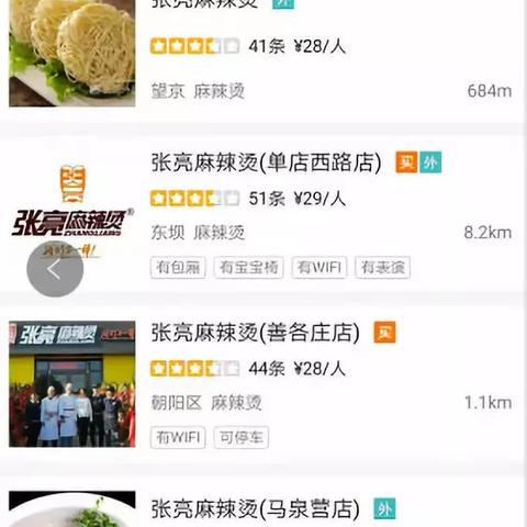 加盟莱西装修品牌店，开启你的创业之旅