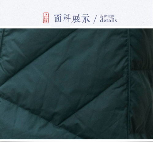 揭秘百分百白鸭绒被的价格之谜