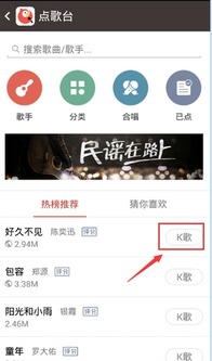 全民K歌为何没有直播功能？揭秘背后的原因与影响