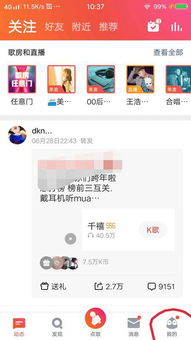 全民K歌为何没有直播功能？揭秘背后的原因与影响