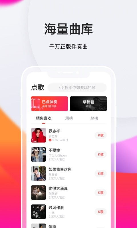 全民K歌为何没有直播功能？揭秘背后的原因与影响