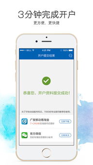华白条取现 华白条取现攻略—轻松解决资金周转难题