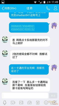 欠钱不还，手机关机？教你几招找到消失的债务人！