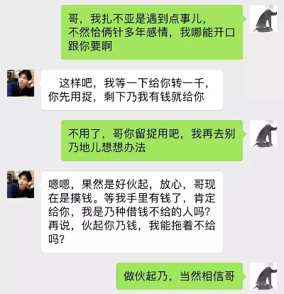 揭秘微信聊天记录，如何查看老公的不忠证据？