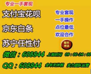 分期乐如何领现金提现？轻松攻略大公开！