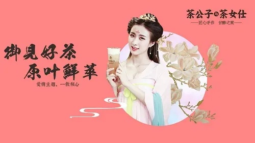 盘点前几年最火的茶叶品牌，揭秘茶叶界的网红传奇！