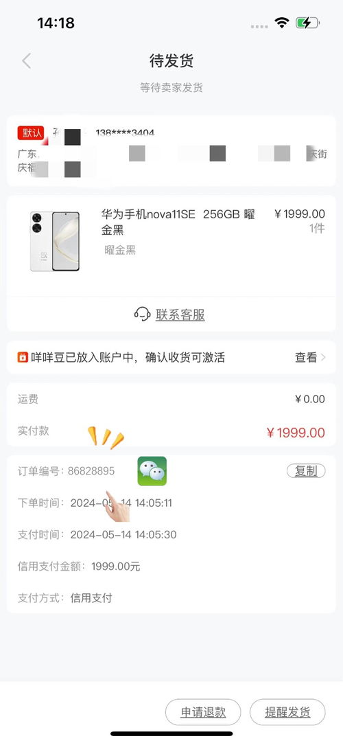 羊小咩便荔卡额度为什么不会提现 羊小咩便荔卡额度问题揭秘，提现难言之隐