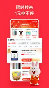 淘宝达人淘直播开直播全攻略，轻松开启你的带货之旅！