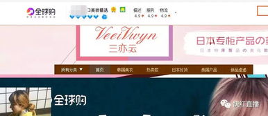 淘宝达人淘直播开直播全攻略，轻松开启你的带货之旅！