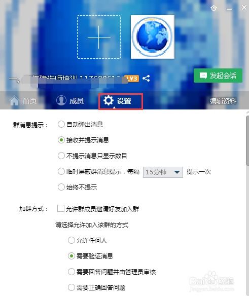 QQ群游戏直播全攻略，轻松分享你的游戏时刻！