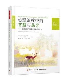 融合智慧与慈悲的佛教中医药品牌