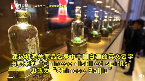 俗人品牌白酒，那些接地气的名字背后的故事