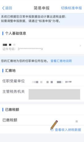 抖音月付怎么提现到银行卡？手把手教你操作流程！