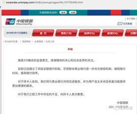 抖音月付怎么提现到银行卡？手把手教你操作流程！