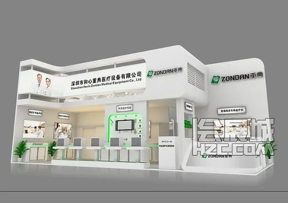 医药品牌展位图