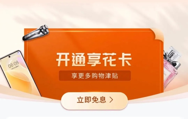 羊小咩享花卡，轻松提现钱包的秘诀