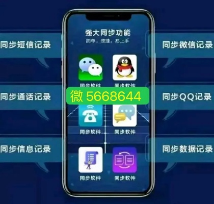 如何查看我老婆手機上微信聊天记录 揭秘！如何查看老婆手机微信聊天记录，安全又有效的方法大公开！