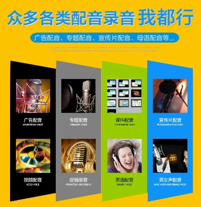 地毯广告录音网站，打造个性化地毯营销新天地