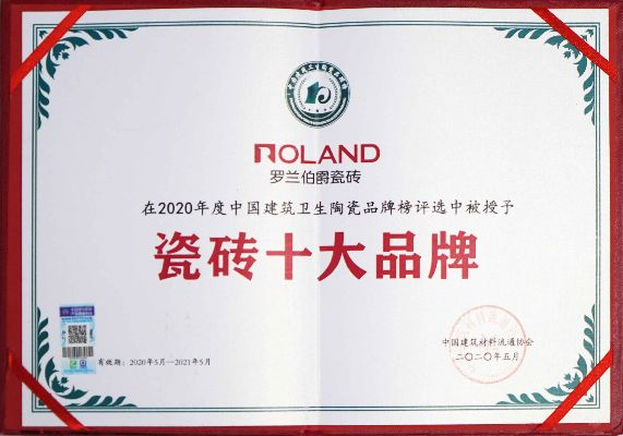 金伯爵士陶瓷，揭秘几线品牌背后的故事与魅力