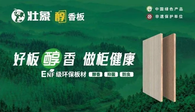 SK板材品牌评测，品质与口碑双丰收，究竟如何？