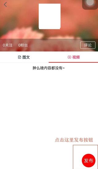轻松成为全民直播主播，申请攻略全解析