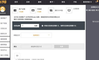 揭秘微信密码盗取黑幕，揭秘黑客的黑科技与风险