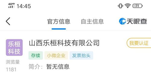 分期乐佣金提现攻略，你想知道的那些事儿