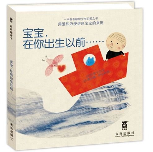 温暖如春—探索二年级阅读类软的鸭绒被的魅力