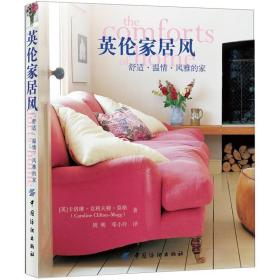 温暖如春—探索二年级阅读类软的鸭绒被的魅力