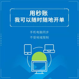 微信分付提现攻略，轻松实现资金周转