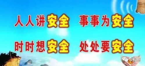 羊小咩便荔卡闪付套现安全吗？