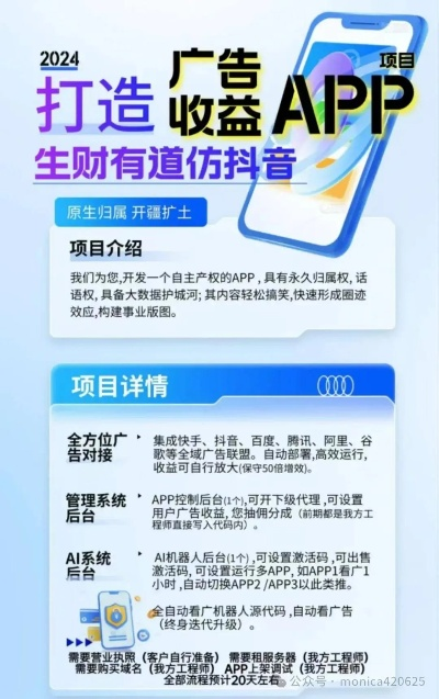 揭秘如何找到抖音月付套现的商家，避免被坑！