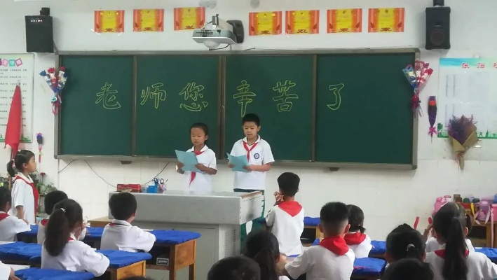 亲爱的老师、同学们