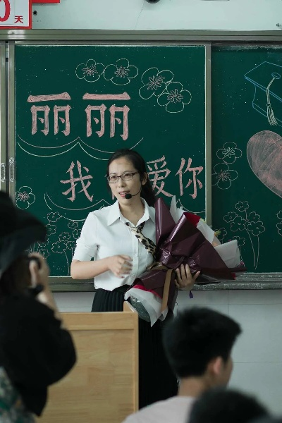 亲爱的老师、同学们