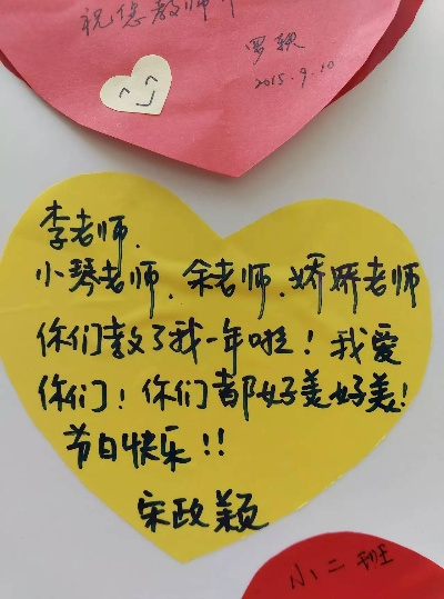 亲爱的老师、同学们