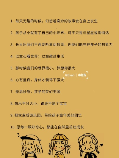 品牌玩具文案范文大全，打造童趣世界，创意无限！
