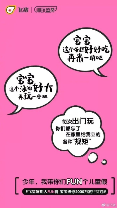 品牌玩具文案范文大全，打造童趣世界，创意无限！