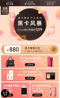 分期乐提现方式大揭秘