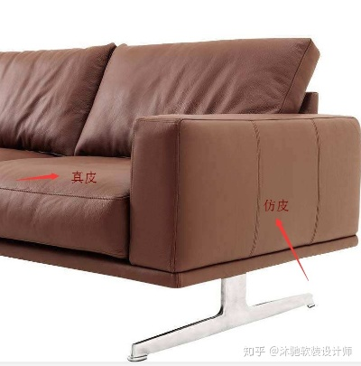 揭秘大品牌沙发仿品，如何辨别真伪，避免上当受骗